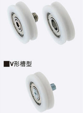 替换米思米 misumi EUBS22 /24 /30 /35工程塑料轴承 U形槽型