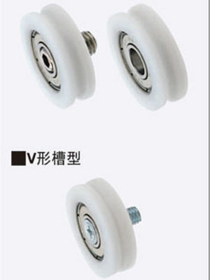 替换米思米工程塑料轴承EVBH22 EVBH24 EVBH30 EVBH35 U形槽型