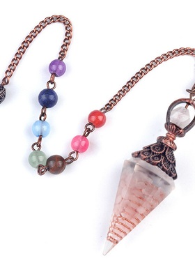 【茜茜珠饰】天然半宝石碎石树脂六角锥灵摆吊坠查克拉七彩 16色