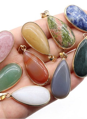 【茜茜珠饰】天然水晶半宝石玛瑙石金边包边吊坠水滴项链 22色