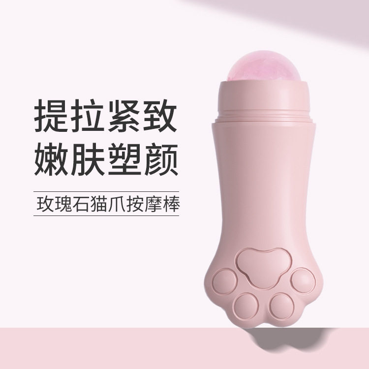 猫爪火山石吸油棒控油滚珠