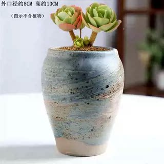 特价清仓多肉花盆粗陶透气大小口径高桩陶瓷复古植物套装组合创意