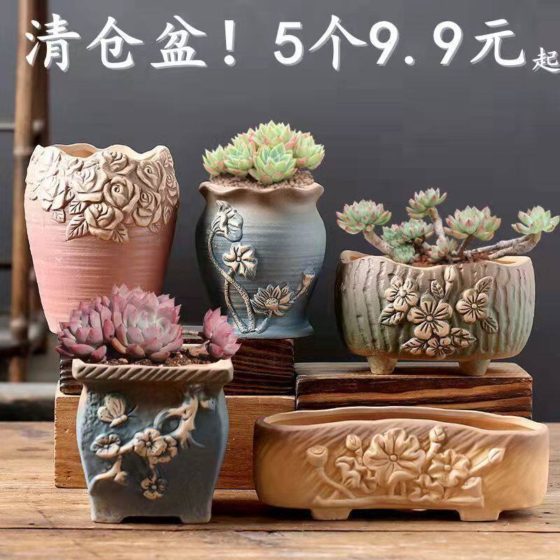 陶瓷复古做旧花盆小批量批发