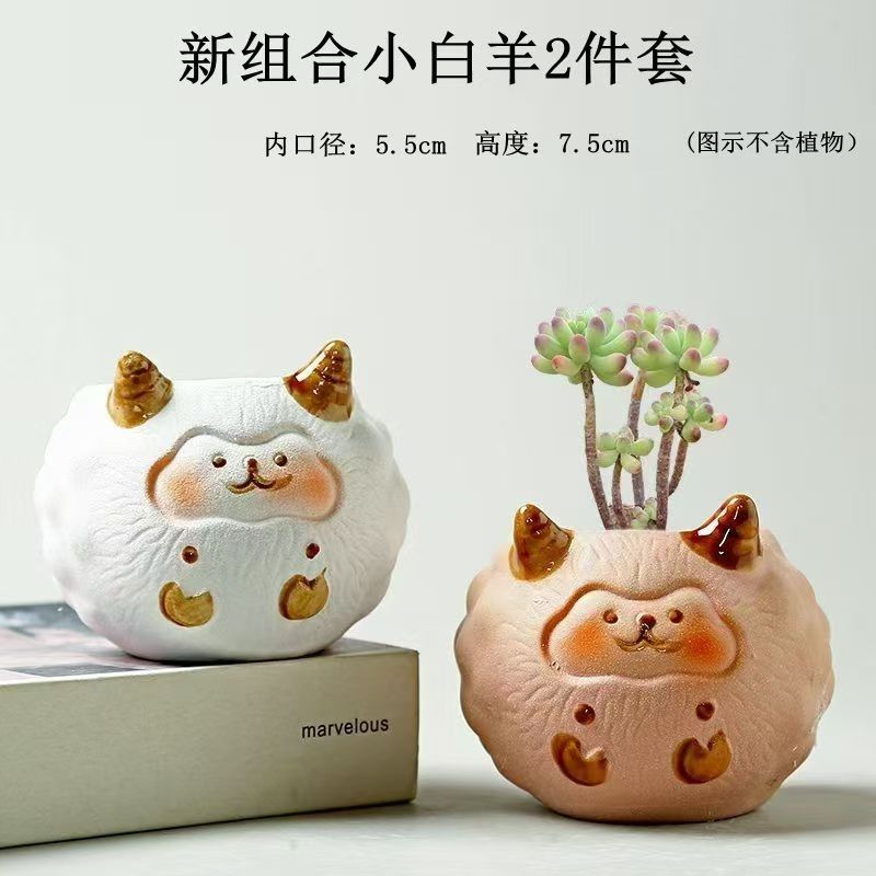 创意特色卡通陶瓷可爱动物花盆个性多肉植物陶瓷盆大小号组合套装