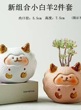 创意特色卡通陶瓷可爱动物花盆个性多肉植物陶瓷盆大小号组合套装