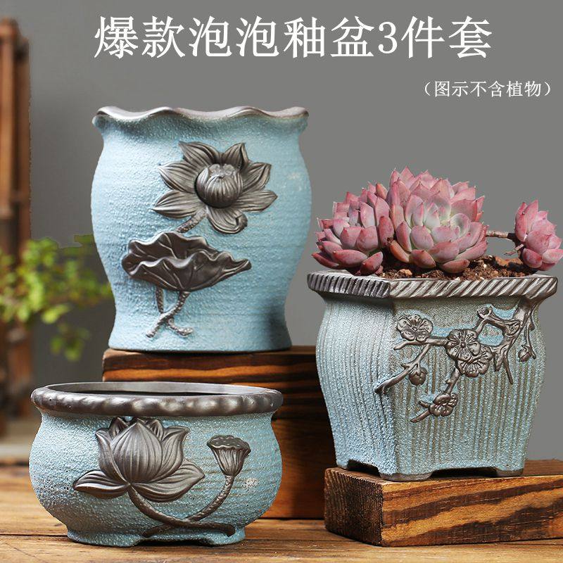多肉花盆陶瓷肉肉植物粗陶透气创意个性大口径中小号盆器特价清仓,鲜花速递/花卉仿真/绿植园艺,花盆,淘宝优惠券,粉丝福利购,淘宝优惠卷