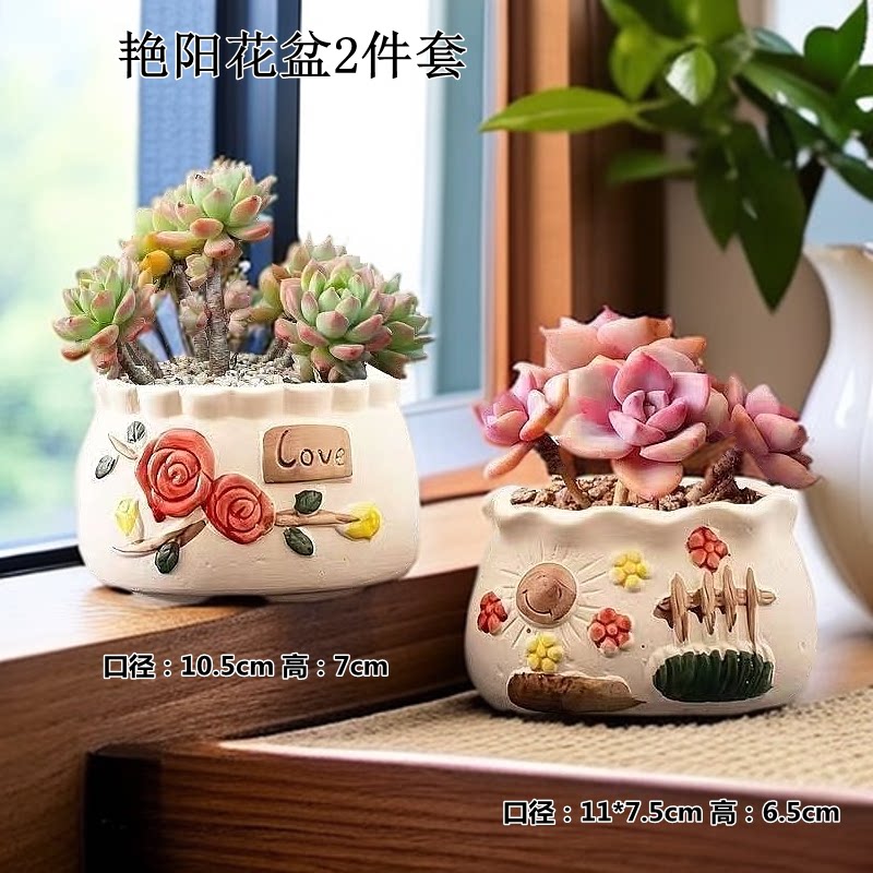 网红艳阳多肉花盆粗陶透气花盆室内肉肉大小口径盆摆件摆清仓特价