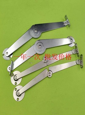 HFX03-106/134-L/R左右安装型撑杆 柜门支撑杆 STYTML/R106/134