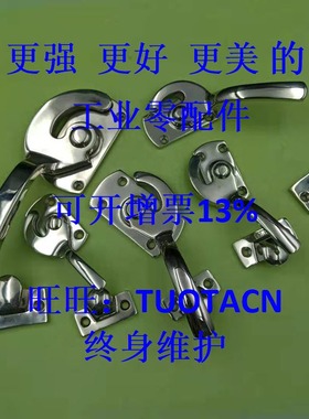 不锈钢密封扣冷库把手 同款替代 LCAR/LCAL11/16/20/25/30 拉手