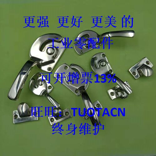 不锈钢密封扣冷库把手 同款替代 LCAR/LCAL11/16/20/25/30 拉手