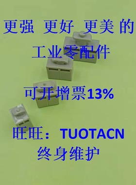 HCBR/HCBRB5/6/6S/8/8-45 树脂型面板加强型支架 型材配件