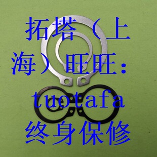 替代 米思米 STWN21\STWS22\23\24\25\26\28\29 C型扣环轴用