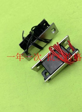 HGE01-36 HGE01-36A导线型磁力扣控制开关磁吸门吸 HGE02 MGSR1/2