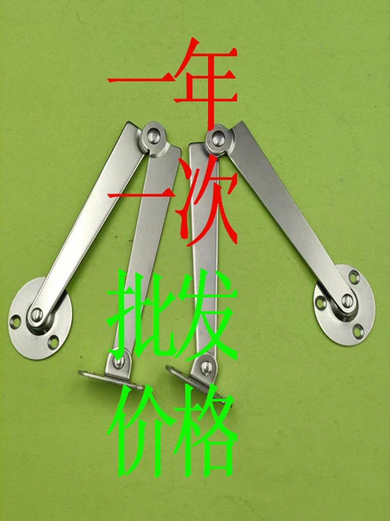 撑杆HFX33-H100/129/166STYTL/R