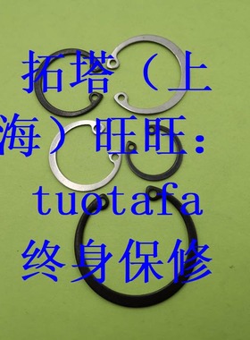 替代 米思米 RTWN3\RTWS4\5\6\7\8\9\10\11\12\13\14C型扣环孔用