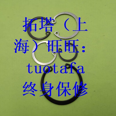 C型扣环孔RTWN30\RTWS32\35\40