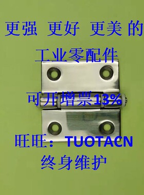 替代 蓝普 AS-HG-SUS-M4040 M3040 M3030 M3020 不锈钢合页