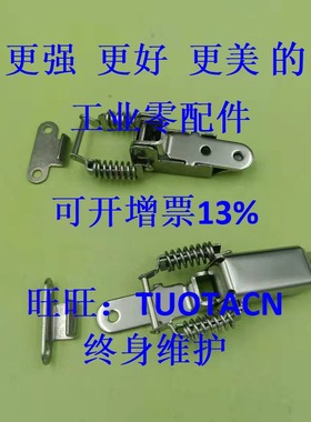 PKBS1/2/A PKBSK1/2 PKBS1/2 C-1136-A/B C-1007-2搭扣弹簧卡