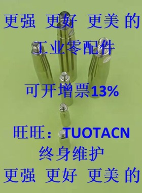 不锈钢304固定握柄GRMSN5/6/8/10 旋转握柄GRMS5/6/8/10