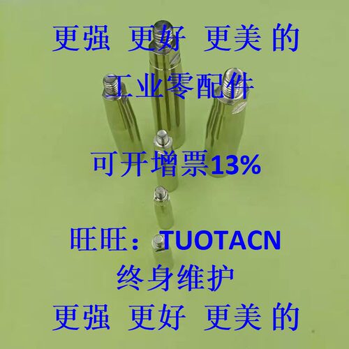 不锈钢304固定握柄GRMSN5/6/8/10 旋转握柄GRMS5/6/8/10