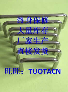 替换米思米 UWANS12-188-40/75 UWANS12-288-40/75不锈钢圆型拉手