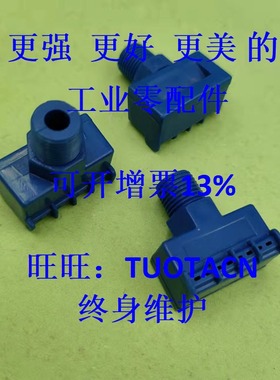 【工厂直销 】替代 米思米 90度空气喷嘴 AFTR15紧凑型  大量现货