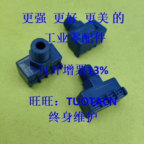 CN90度空气喷嘴AFTR15紧凑型