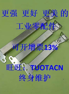 工厂直销 替代STYF100/129/166上开式伸缩滑动支撑杆不锈钢 现货