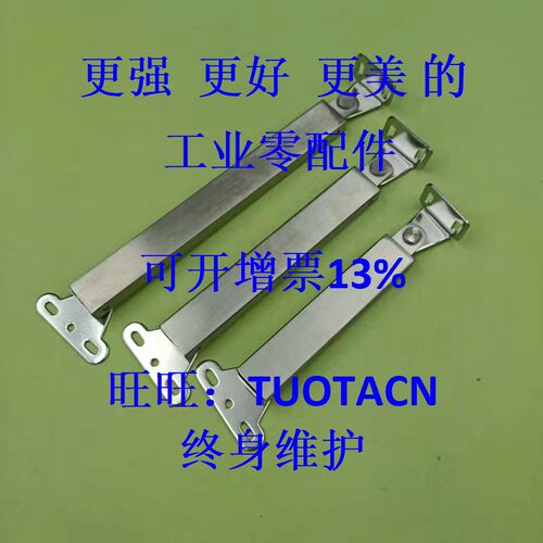 伸缩滑动支撑杆STYF100/129/166