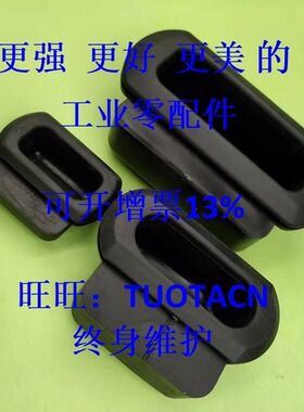 UWAUNB62/92/133 TPE树脂嵌入式拉手 橡胶弹性圆背扣抽手隐藏把手