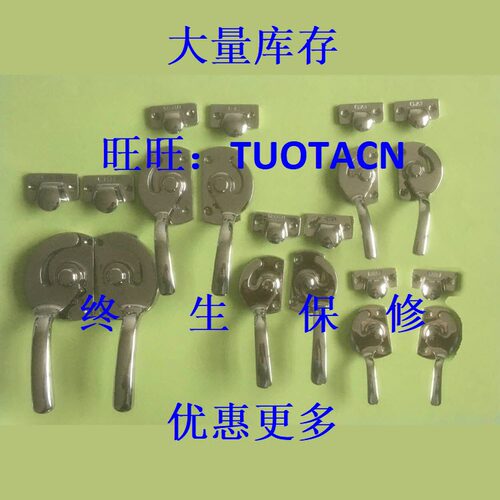 不锈钢密封扣冷库把手 同款替代 LCAR/LCAL11/16/20/25/30 拉手