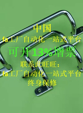 【专业替代】 直销 UHFSN110/120/125/160/200/250高档不锈钢304