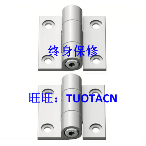 专业替代 HHPTF8-6  铝合金扭矩 调节型蝶形铰链 阻尼铰链随意停