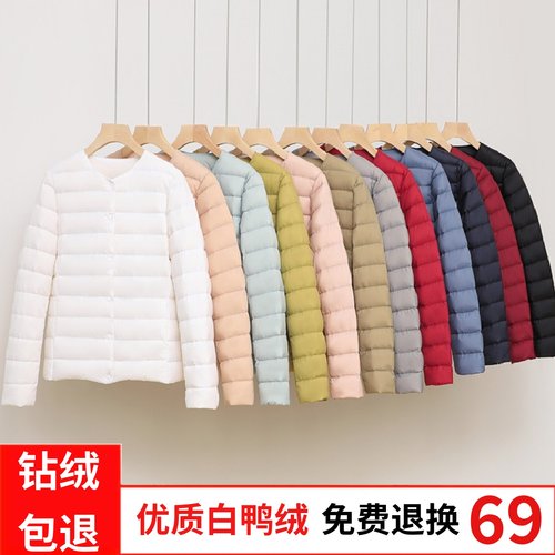 轻薄羽绒服女圆领大码白鸭绒外套