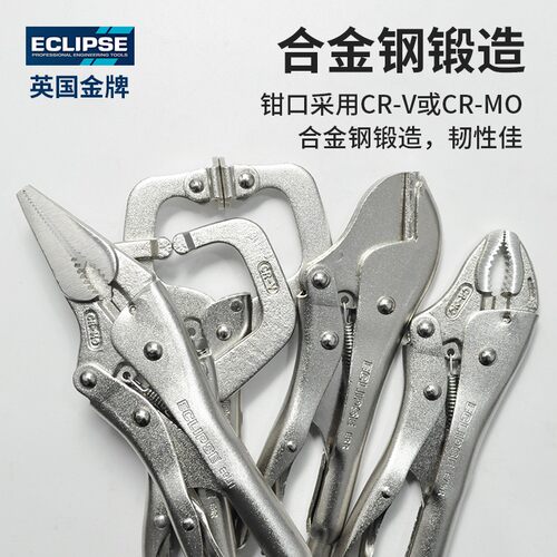 金牌大力钳尖嘴冷气截喉扁嘴钳