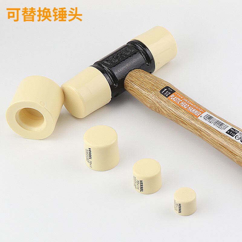 日本vessel威威进口铝合金安装锤