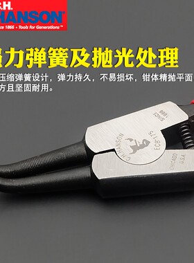 美国汉森C.H.HANSON进口7寸工业级直弯头内外卡轴用175mm卡簧钳