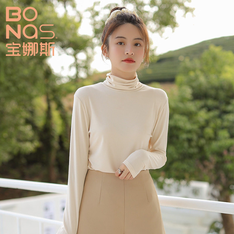 宝娜斯打底衫女春秋冬堆堆半高领洋气内搭修身显瘦纯色长袖上衣