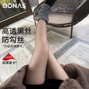 宝娜斯黑丝光腿神器加绒加厚裸感透肤连裤袜保暖外穿秋冬打底裤