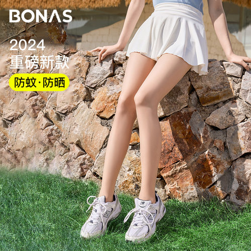 宝娜斯丝袜女薄款防勾丝菠萝袜春夏光腿裸感不掉裆防晒美肤袜