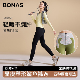 宝娜斯鲨鱼裤女外穿秋冬季加绒高腰收腹提臀瑜伽裤春秋打底裤