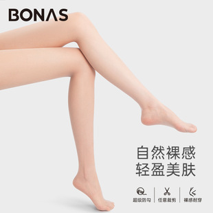 袜不掉裆隐形防勾丝大码 连裤 超薄菠萝袜 女夏季 宝娜斯肤色丝袜薄款