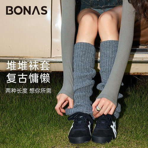 宝娜斯针织y2k袜套女休闲堆堆袜秋冬保暖jk小腿袜子女袜腿套
