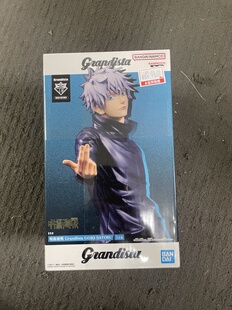 现货日版 万代 眼镜厂正品 Grandista 咒术回战 五条悟 景品手办