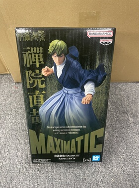 日版现货 咒术回战 禅院直哉MAXIMATIC 景品手办
