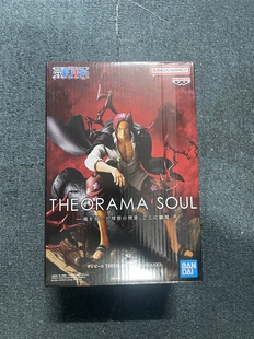 日版现货 眼镜厂 海贼王 航海王 THEORAMA SOUL 香克斯 景品手办