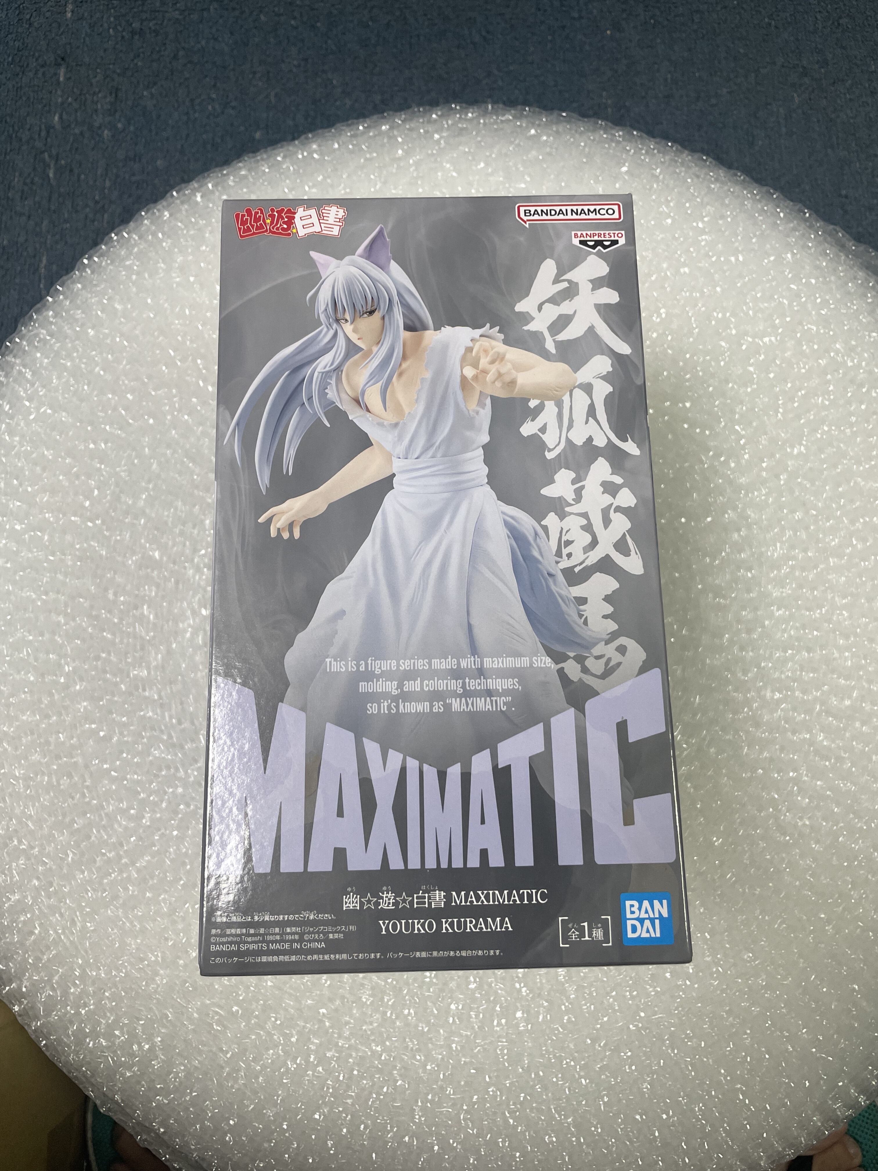日版现货 眼镜厂 幽游白书 MAXIMATIC 妖狐 藏马 景品手办