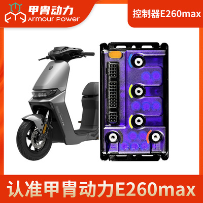 甲胄凌博九号直上260MAX控制器NC70C/M95C/E80C/Q85C/M3保留功能