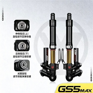 GS5MAX33芯前减震小牛NX/FXT风速九号M5/MZ/机2 极核AE5三调节