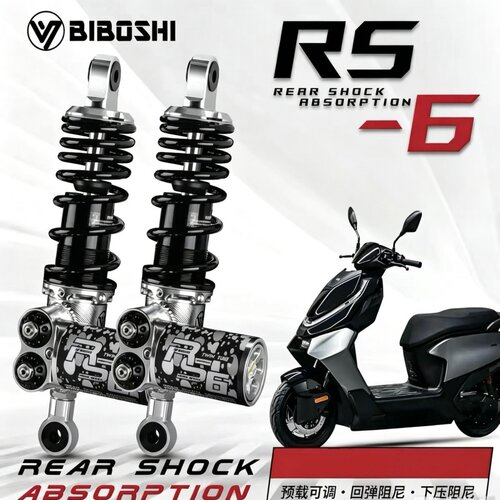 比博士RS6减震适用小牛极核九号